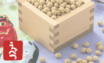 ２月限定サービスメニューの予告…(*’ω’*)✨